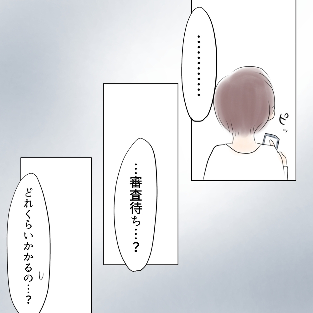 今後の出方に悩む母…一方、学校では新たな被害が!?【娘がSNSなりすましされました Vol.31】