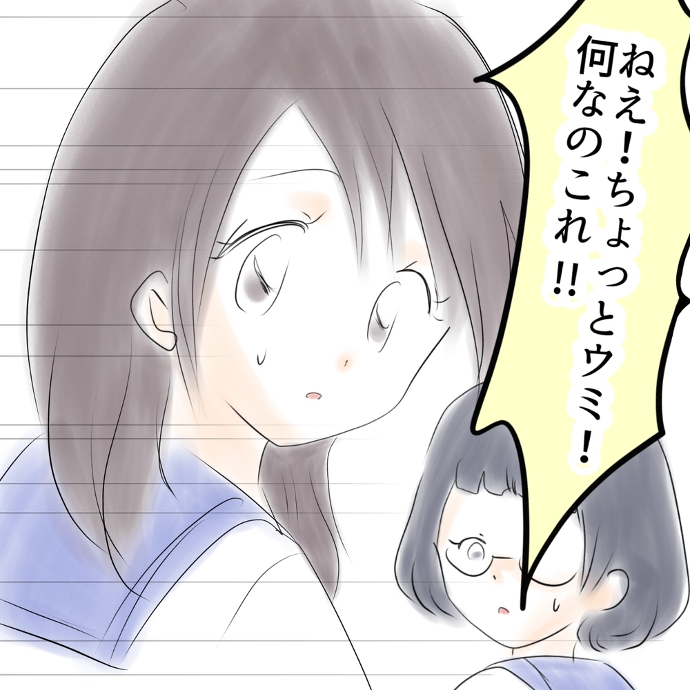 今後の出方に悩む母…一方、学校では新たな被害が!?【娘がSNSなりすましされました Vol.31】