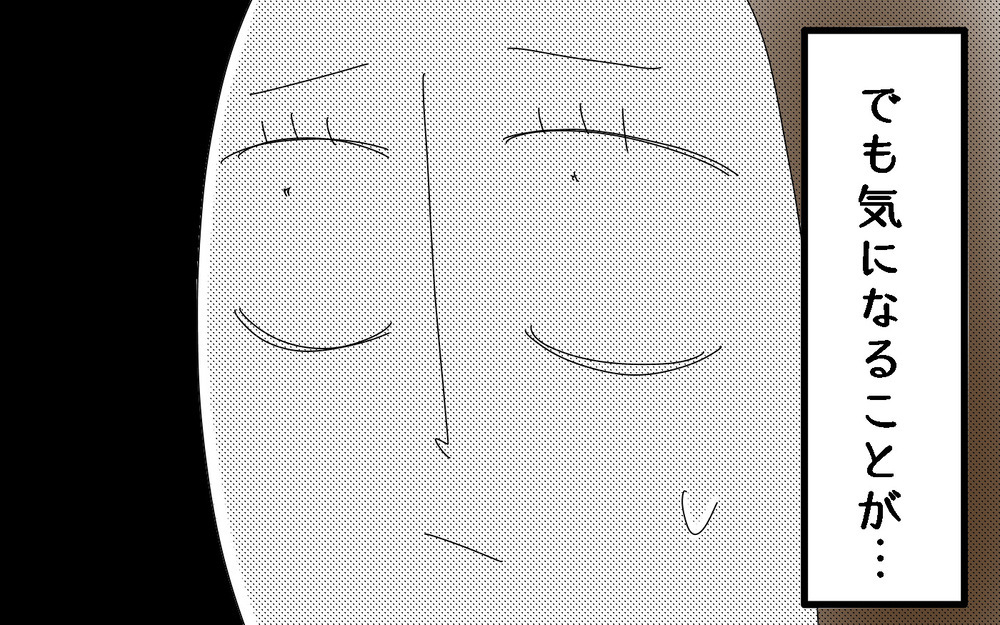 長男の喧嘩煽りがひどい！　原因はストレス？　放っておいても大丈夫？【両手に男児 Vol.52】