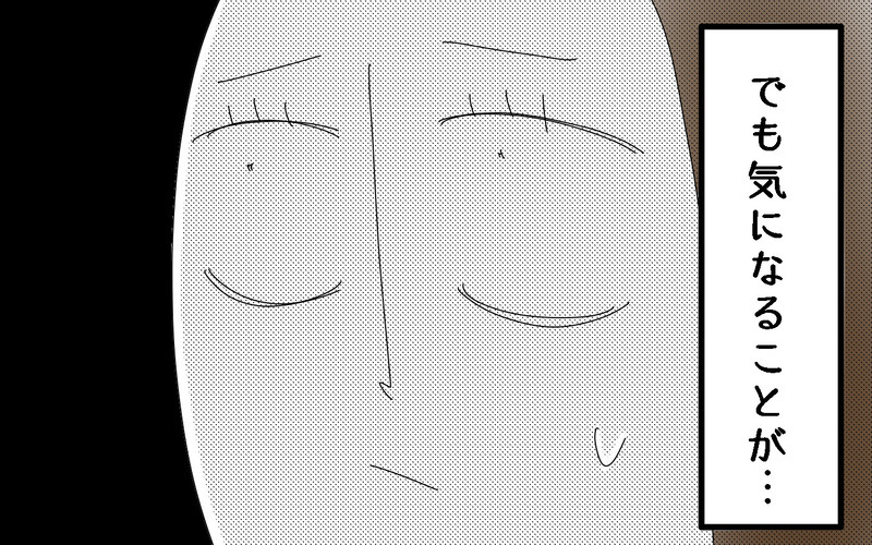 長男の喧嘩煽りがひどい！　原因はストレス？　放っておいても大丈夫？