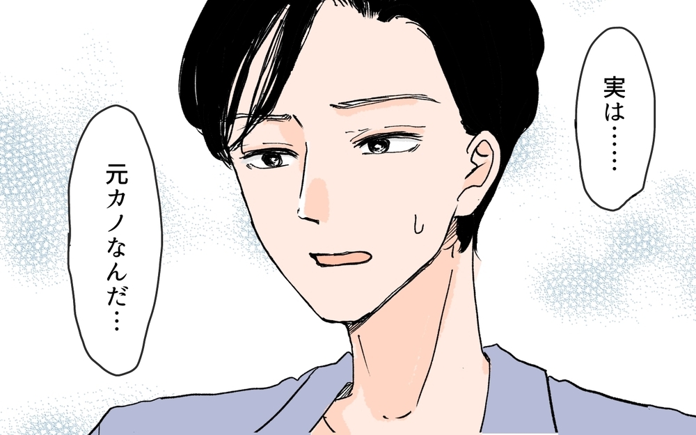 義母が褒めたのは夫の元カノ!? 初対面から嫌な予感が…！／元カノが好きすぎる義母（1）【義父母がシンドイんです！ まんが】