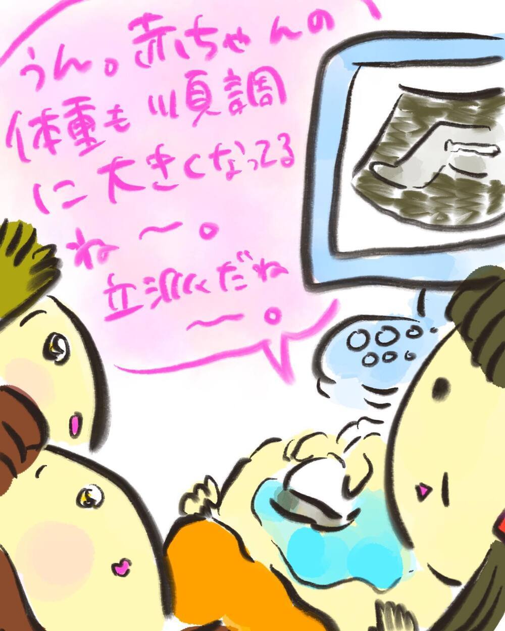 エコー検査をした医師の表情に動揺が…いったい何があったの？【どうして私のおくちは割れてるの？ Vol.2】