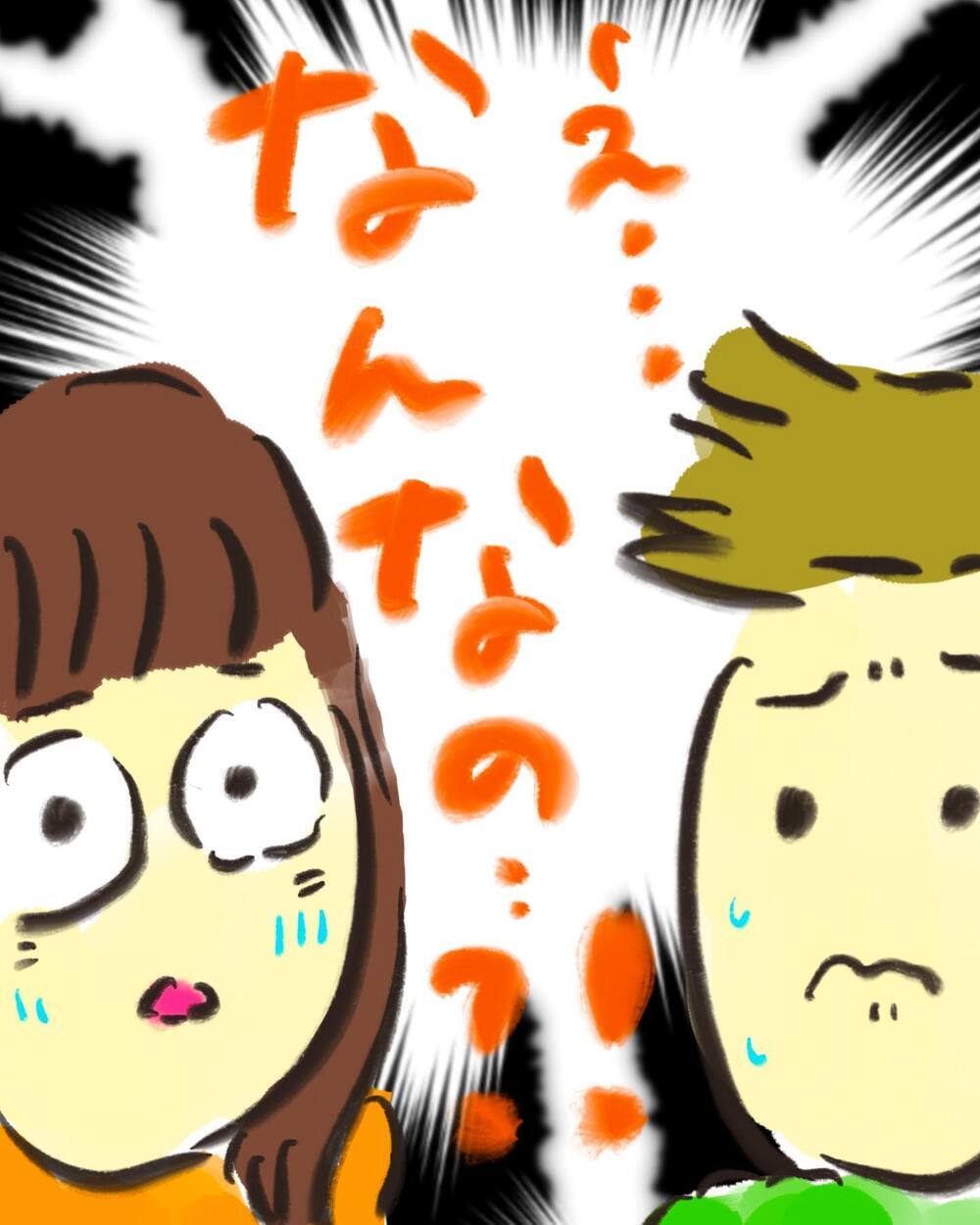 エコー検査をした医師の表情に動揺が…いったい何があったの？【どうして私のおくちは割れてるの？ Vol.2】