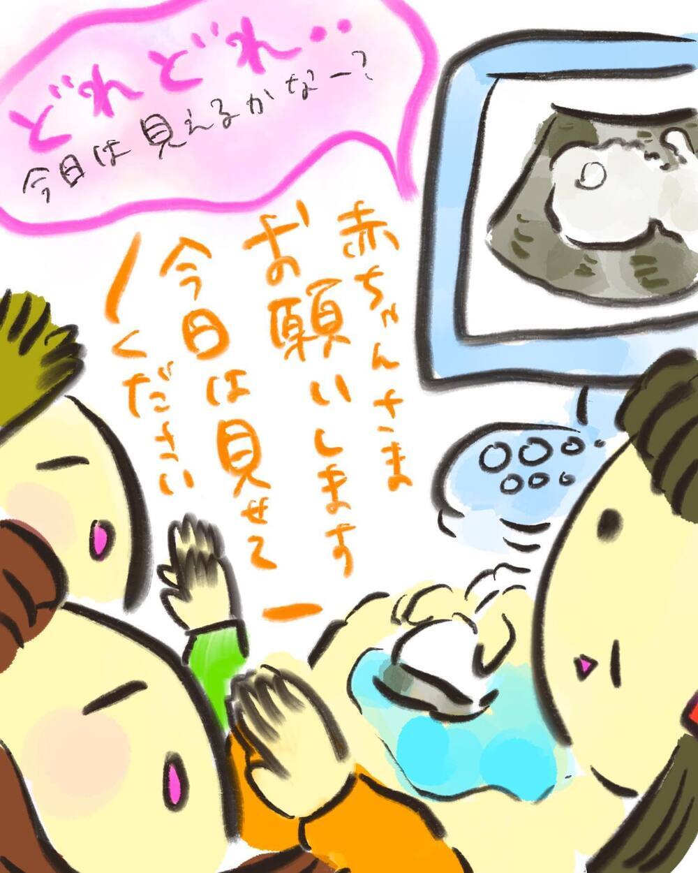 エコー検査をした医師の表情に動揺が…いったい何があったの？【どうして私のおくちは割れてるの？ Vol.2】