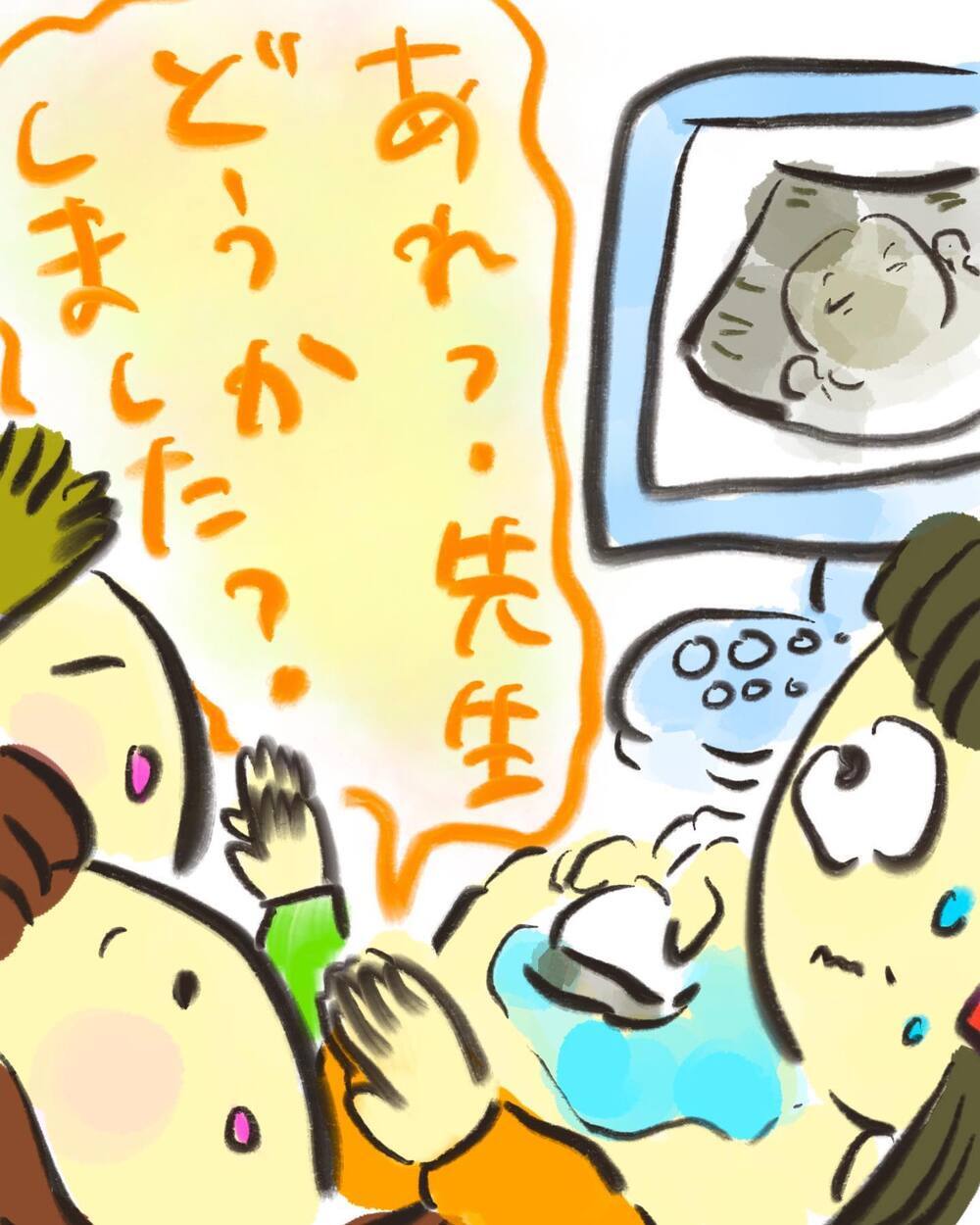 エコー検査をした医師の表情に動揺が…いったい何があったの？【どうして私のおくちは割れてるの？ Vol.2】