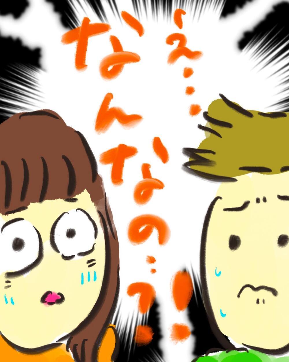 医師の説明に頭が真っ白に…「手術」という言葉に激しく動揺【どうして私のおくちは割れてるの？ Vol.3】