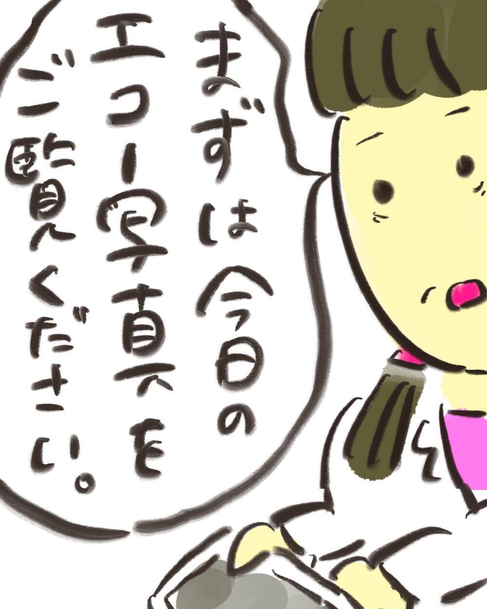 医師の説明に頭が真っ白に…「手術」という言葉に激しく動揺【どうして私のおくちは割れてるの？ Vol.3】