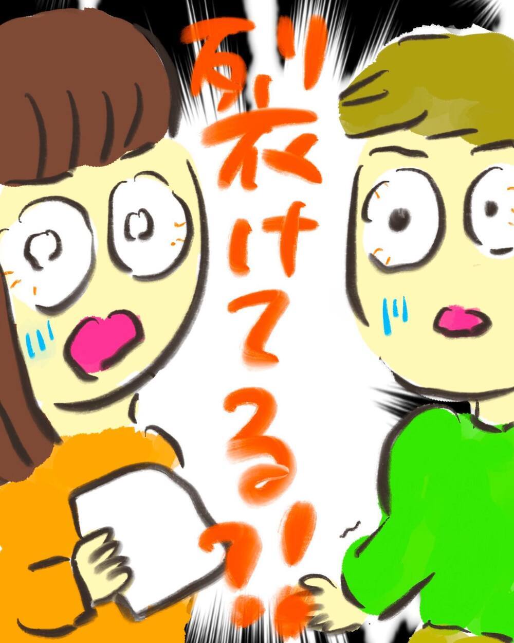 医師の説明に頭が真っ白に…「手術」という言葉に激しく動揺【どうして私のおくちは割れてるの？ Vol.3】