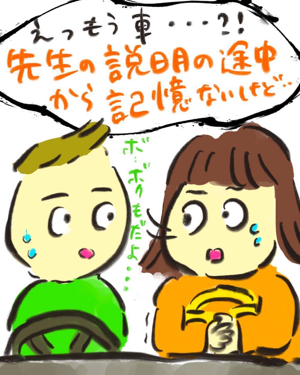 口唇口蓋裂と言われたお腹の赤ちゃん…詳しく調べてみると…【どうして私のおくちは割れてるの？ Vol.4】