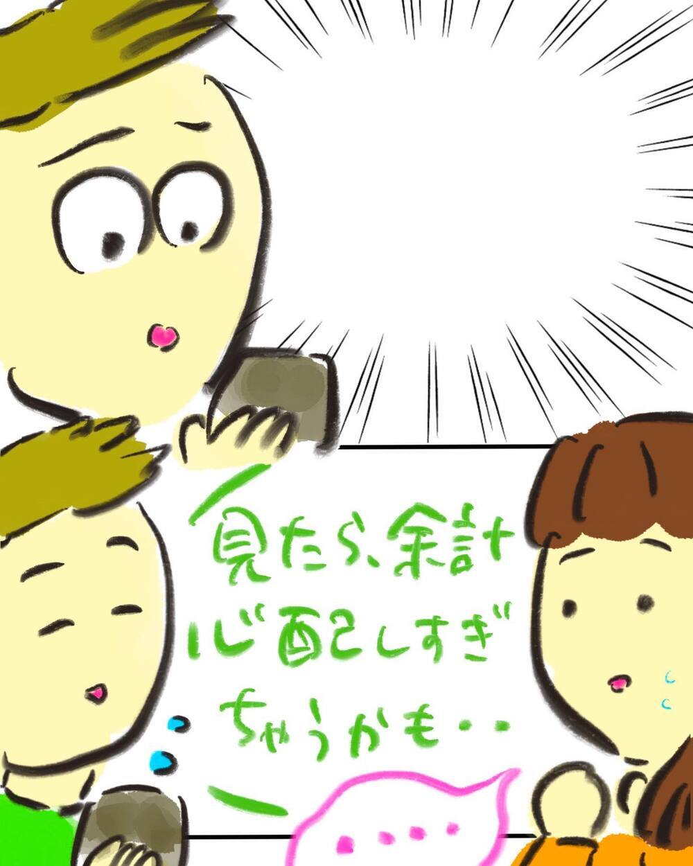 口唇口蓋裂と言われたお腹の赤ちゃん…詳しく調べてみると…【どうして私のおくちは割れてるの？ Vol.4】