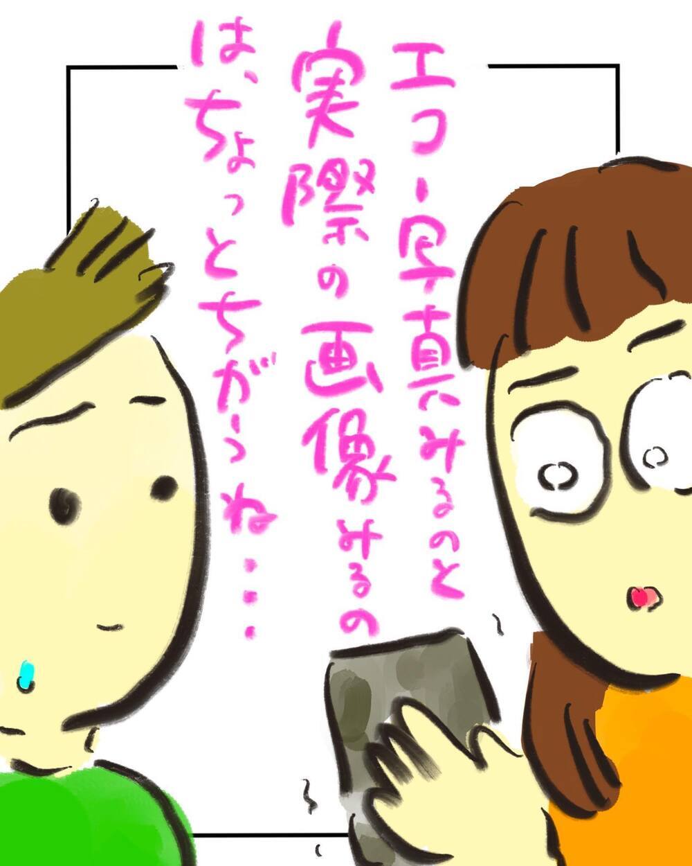 私のせいかも… 赤ちゃんが心配で何を食べても味がしない【どうして私のおくちは割れてるの？ Vol.5】