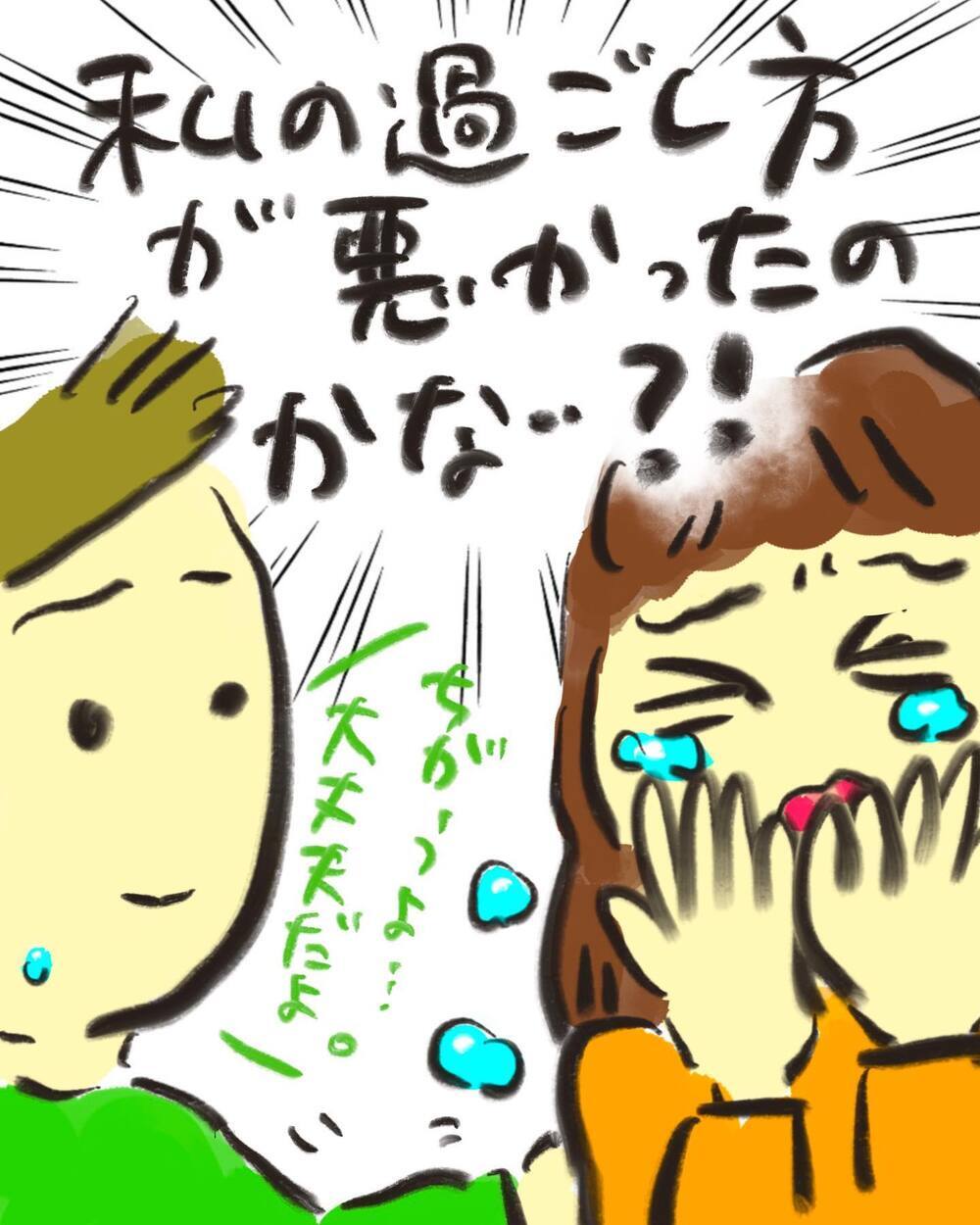 私のせいかも… 赤ちゃんが心配で何を食べても味がしない【どうして私のおくちは割れてるの？ Vol.5】