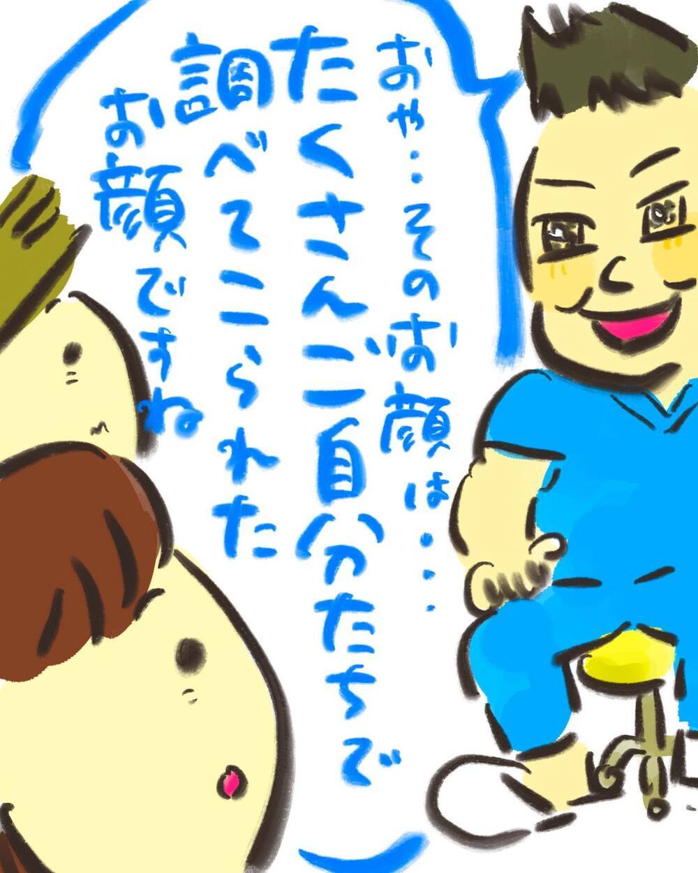 「なぜこうなってしまったの？」という夫婦の質問に、医師が予想外の回答!?【どうして私のおくちは割れてるの？ Vol.6】