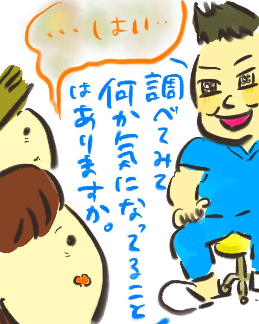 「なぜこうなってしまったの？」という夫婦の質問に、医師が予想外の回答!?【どうして私のおくちは割れてるの？ Vol.6】