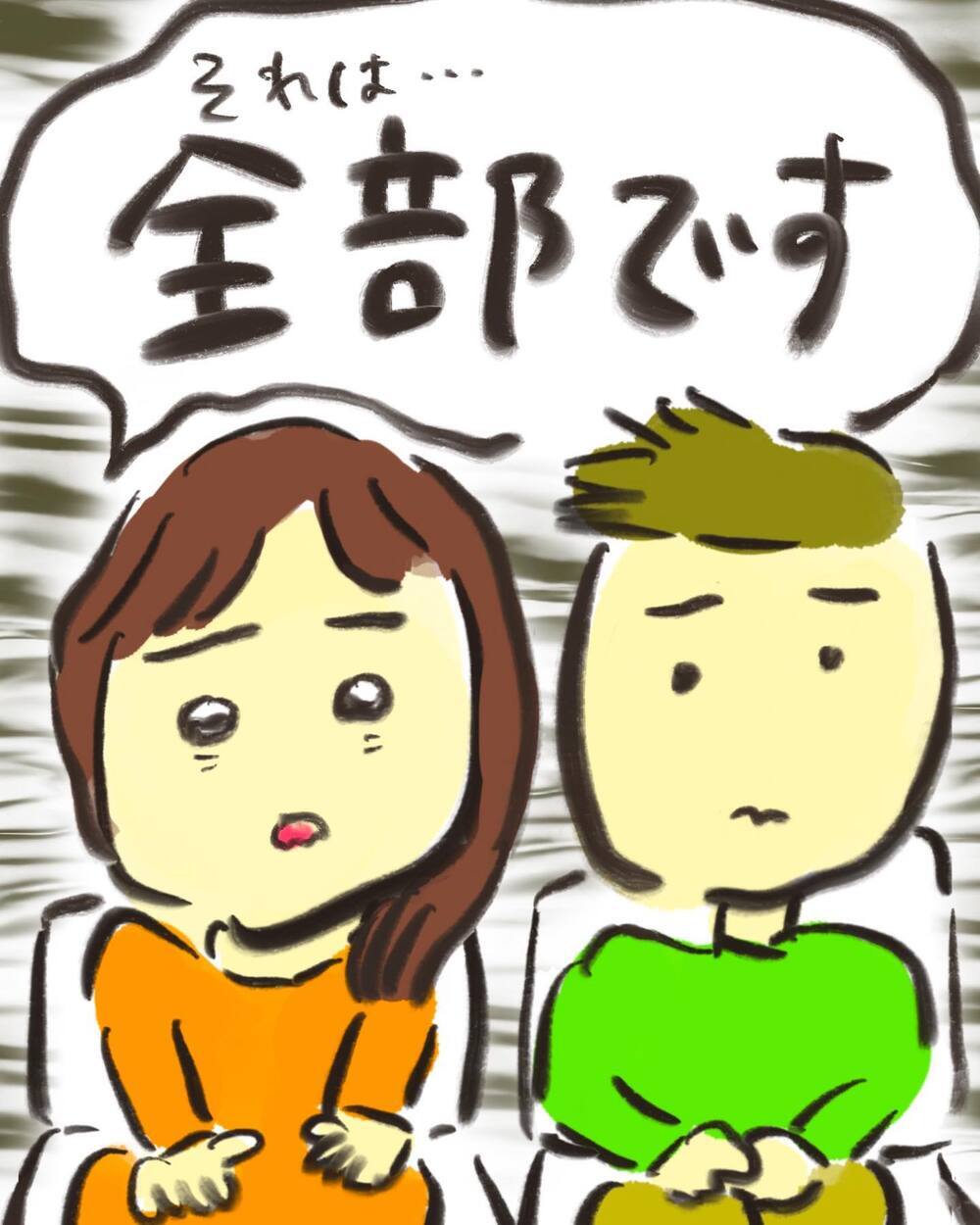 「なぜこうなってしまったの？」という夫婦の質問に、医師が予想外の回答!?【どうして私のおくちは割れてるの？ Vol.6】