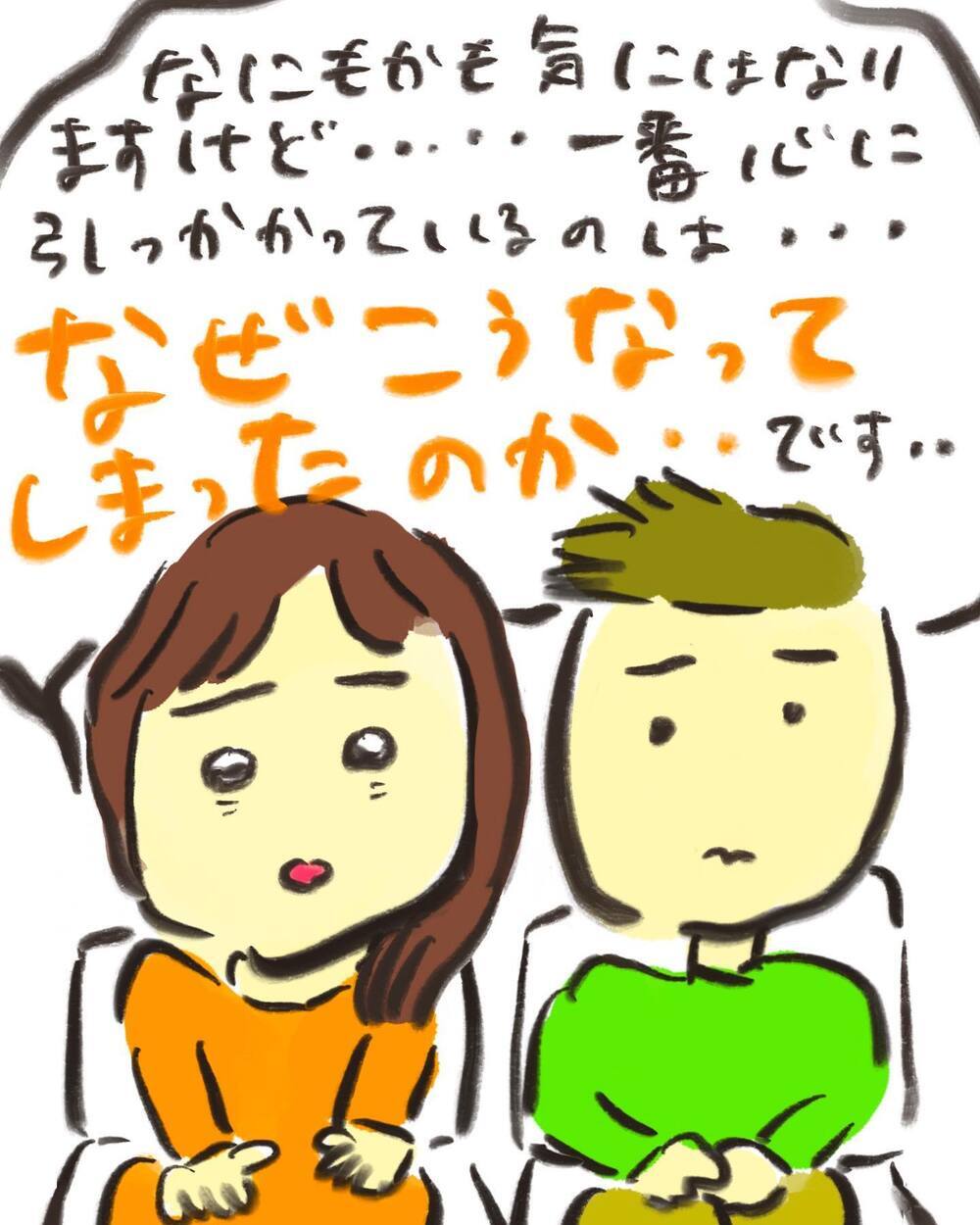 「なぜこうなってしまったの？」という夫婦の質問に、医師が予想外の回答!?【どうして私のおくちは割れてるの？ Vol.6】