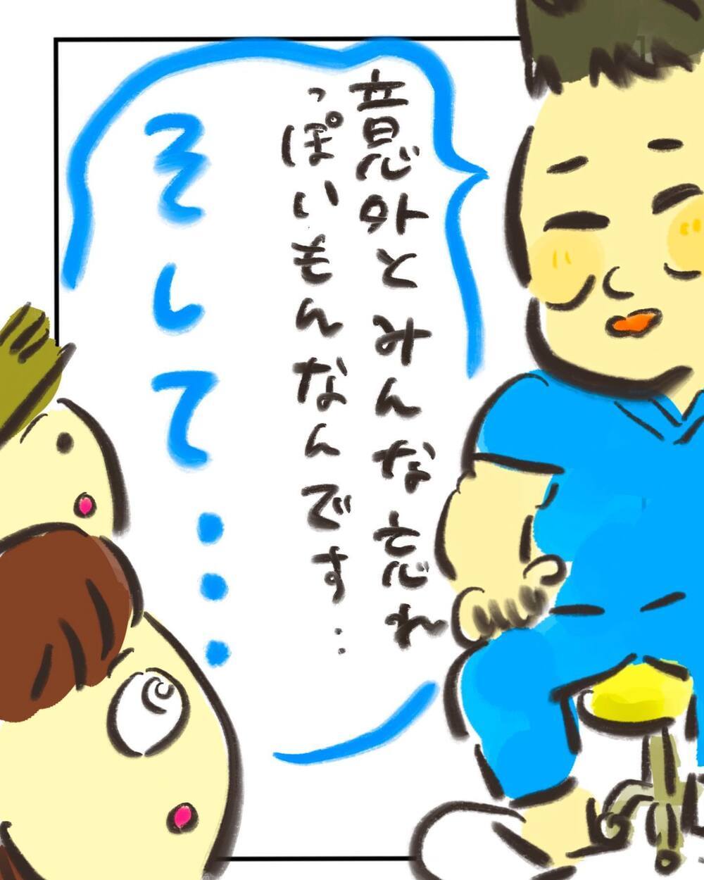 口唇口蓋裂がなぜ起こるかは原因不明…「手術したら治る？」に医師の答えは【どうして私のおくちは割れてるの？ Vol.8】