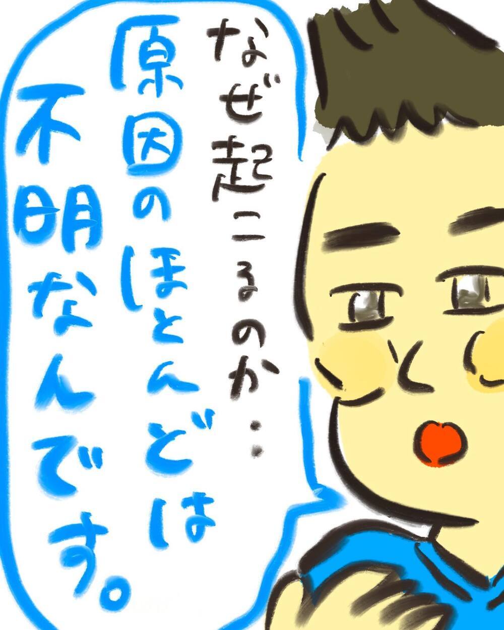 口唇口蓋裂がなぜ起こるかは原因不明…「手術したら治る？」に医師の答えは【どうして私のおくちは割れてるの？ Vol.8】