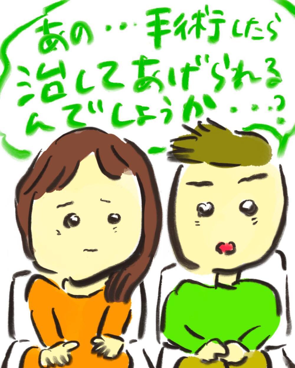 口唇口蓋裂がなぜ起こるかは原因不明…「手術したら治る？」に医師の答えは【どうして私のおくちは割れてるの？ Vol.8】