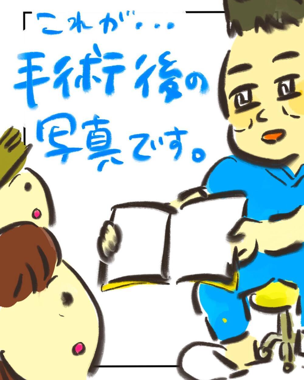 口唇口蓋裂がなぜ起こるかは原因不明…「手術したら治る？」に医師の答えは【どうして私のおくちは割れてるの？ Vol.8】
