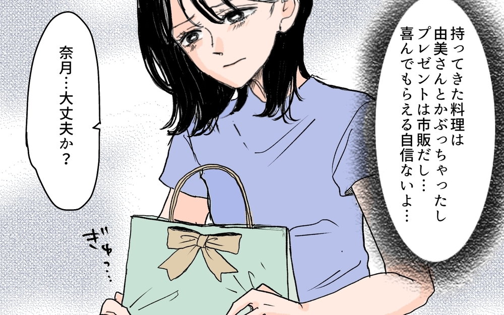 「わからない話してごめんなさい」元カノ登場で私は除け者に…／元カノが好きすぎる義母（7）【義父母がシンドイんです！ まんが】