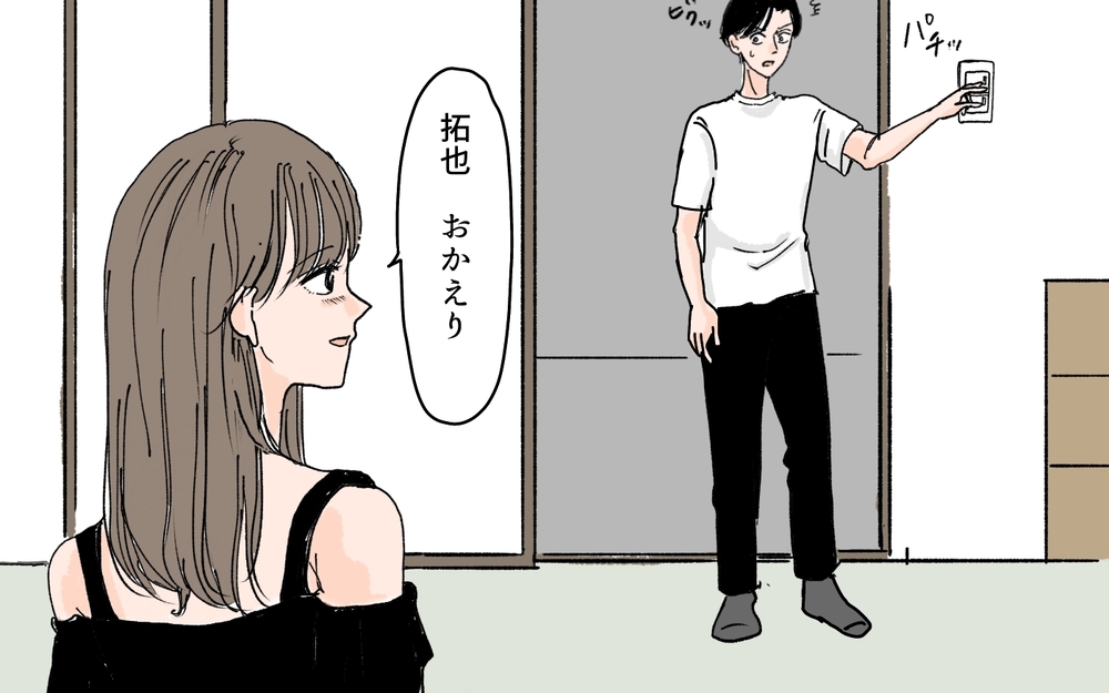 「ずっと寂しかった…」実家にいた元カノに復縁を迫られ…／元カノが好きすぎる義母（9）【義父母がシンドイんです！ まんが】