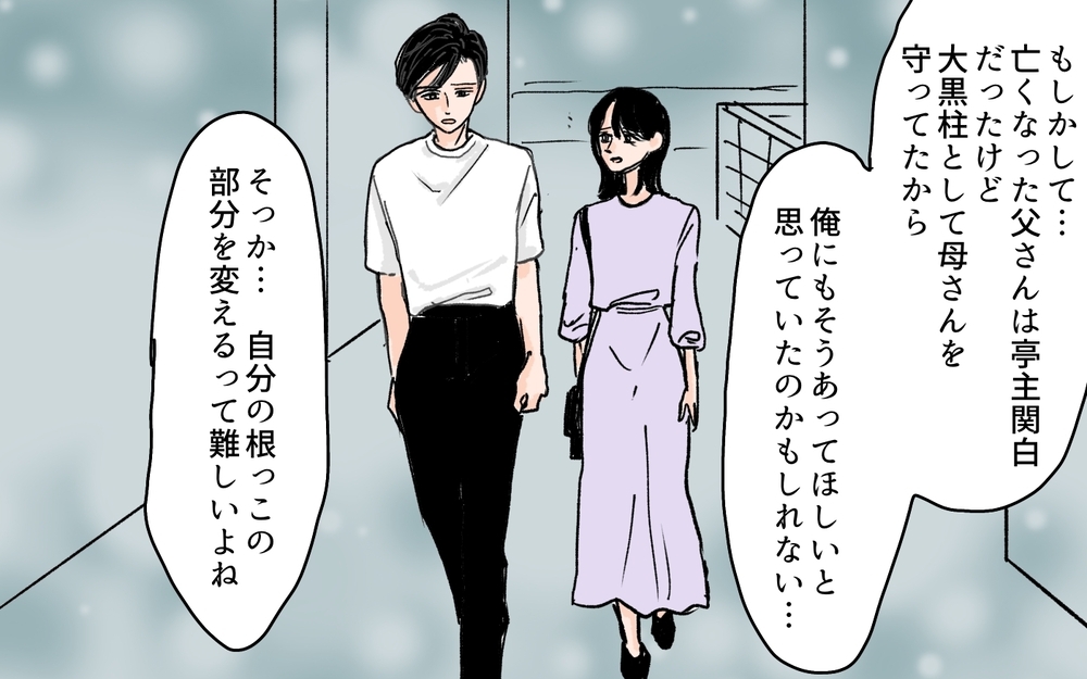 豹変した義母の行く末…1年後に義母から届いた手紙の内容は？／元カノが好きすぎる義母（12）【義父母がシンドイんです！ まんが】
