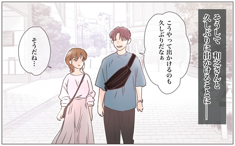 「それで君はどうしたい？」浮気を問い詰められた夫が開き直り！ 反省しない重婚男に読者は呆れの境地