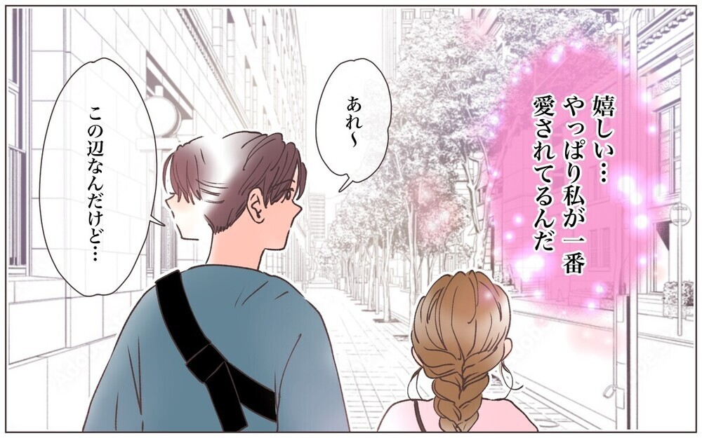 「それで君はどうしたい？」浮気を問い詰められた夫が開き直り！ 反省しない重婚男に読者は呆れの境地