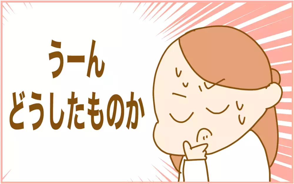 1カ月強の苦行が始まる！ 夏休みの「お昼ごはん」どうする？【ふたごむすめっこ×すえむすめっこ 第97話】