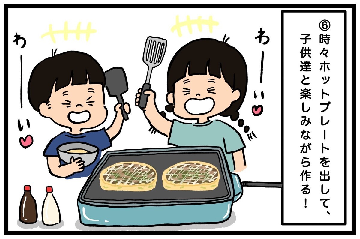 母の頭を悩ます「夏休みのお昼ご飯何食べよう問題！」　乗り切るためのわが家の秘策【うちはモフモフ暮らし  第58話】