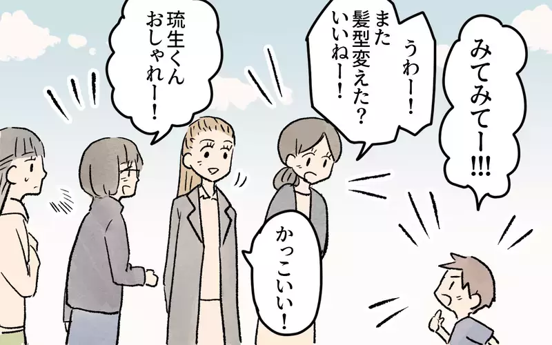 寒いのに半袖…気にかけないママで子どもがかわいそう？／ガサツなママが許せない（1）【まんが】