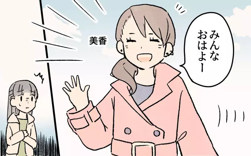 寒いのに半袖…気にかけないママで子どもがかわいそう？／ガサツなママが許せない（1）【まんが】