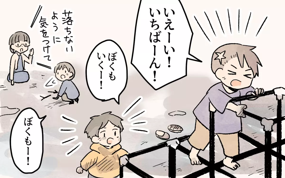 泥だらけの子ども…あのママのせいなのにどうしてみんな言わないの？／ガサツなママが許せない（2）【私のママ友付き合い事情】