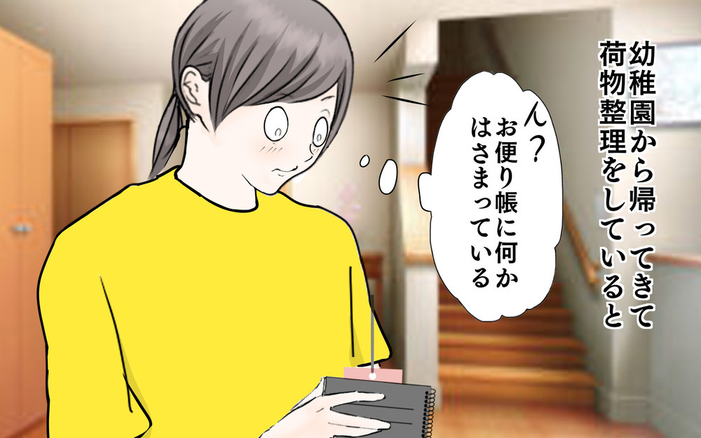 年の差12歳の三姉妹の我が家、七夕の願いごとで発覚した三女の不安【3姉妹DAYS Vol.45】