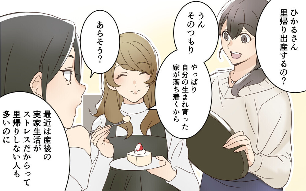 財産目当て? 義姉と義妹が敵意むき出しの言い争い…！ トラブル必至の状況に読者の声は