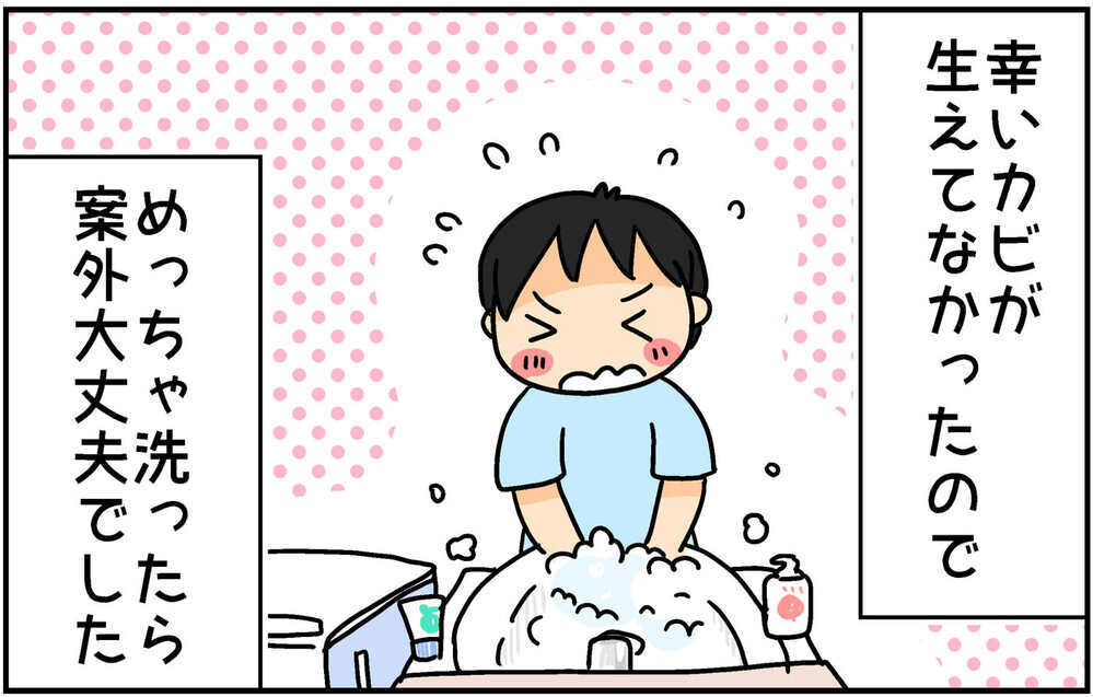 保管していたはずの水着が見当たらない…!? 中3次男の様子に不穏な予感【4人の子ども育ててます 第134話】