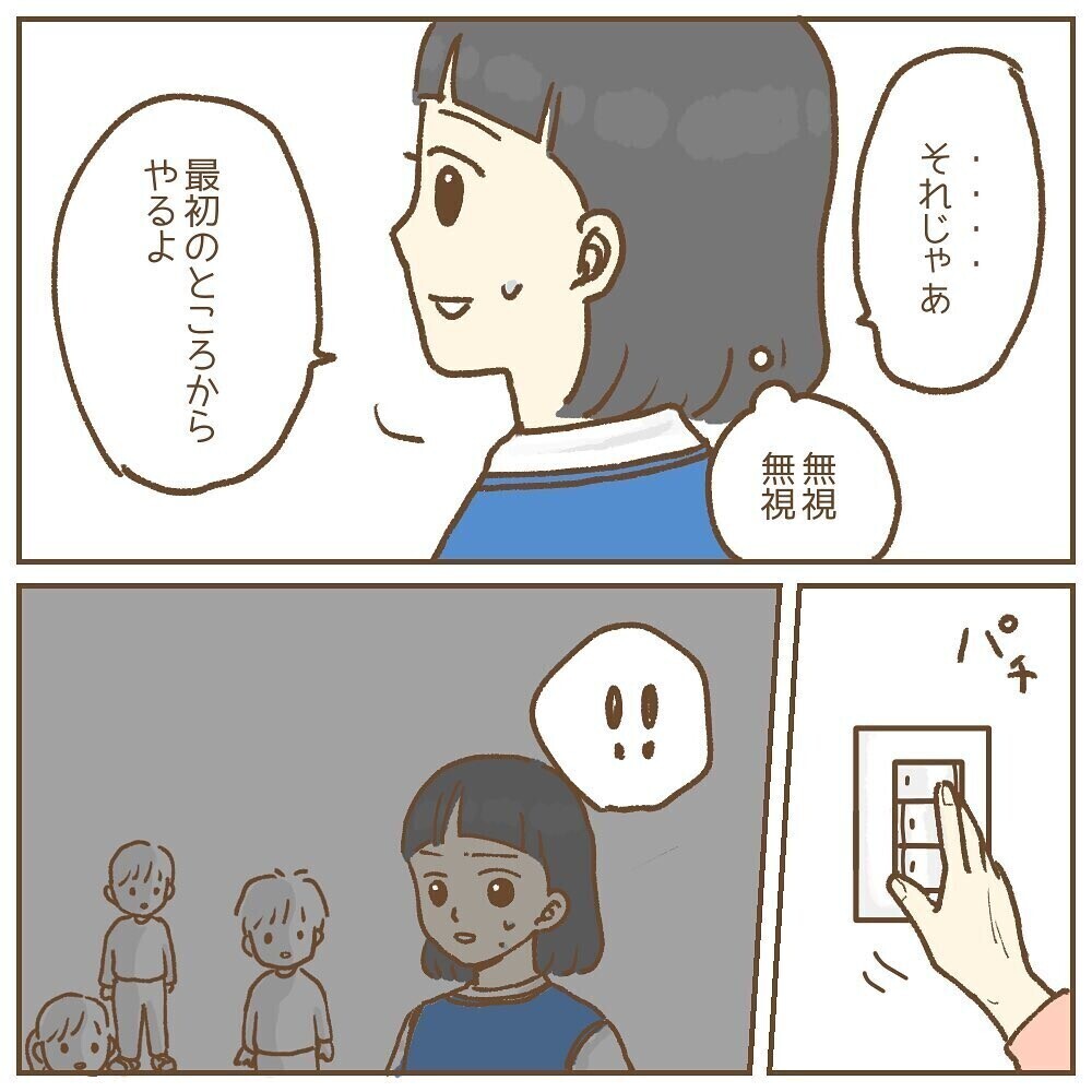 勤め先の園長に退職を告げると翌日から無視!? 「うちの園長かと思った」と読者からリアル体験談続々届く