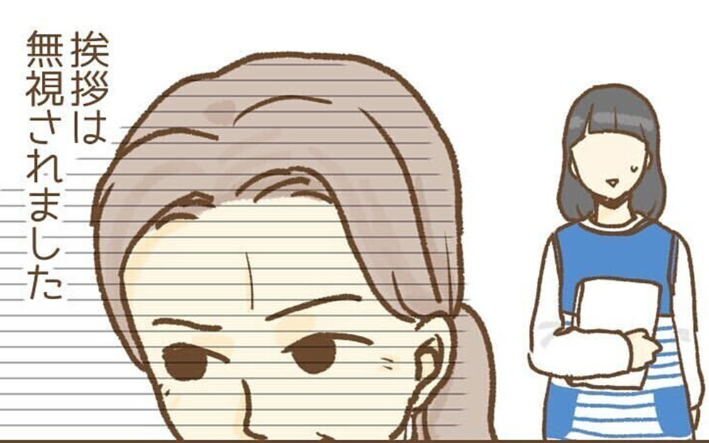 勤め先の園長に退職を告げると翌日から無視!? 「うちの園長かと思った」と読者からリアル体験談続々届く