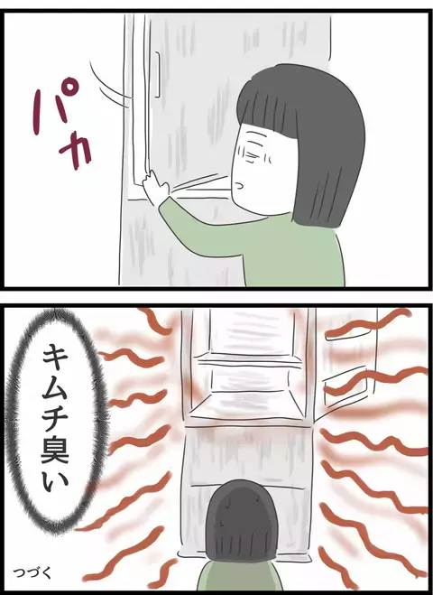 「老後の世話してくれるんでしょ」デリカシーのない義母との同居が不安な妻が妹から掛けられた言葉とは？