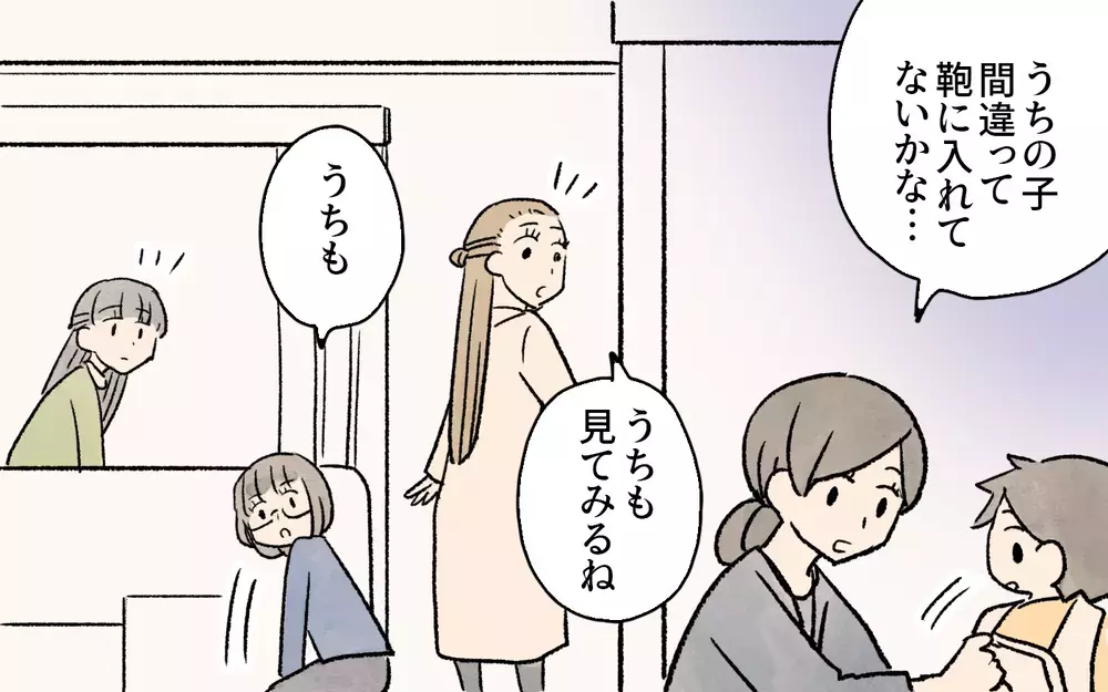 息子の様子がおかしい…友だちのカードを持っているのはまさか!?／ガサツなママが許せない（6）【私のママ友付き合い事情 まんが】