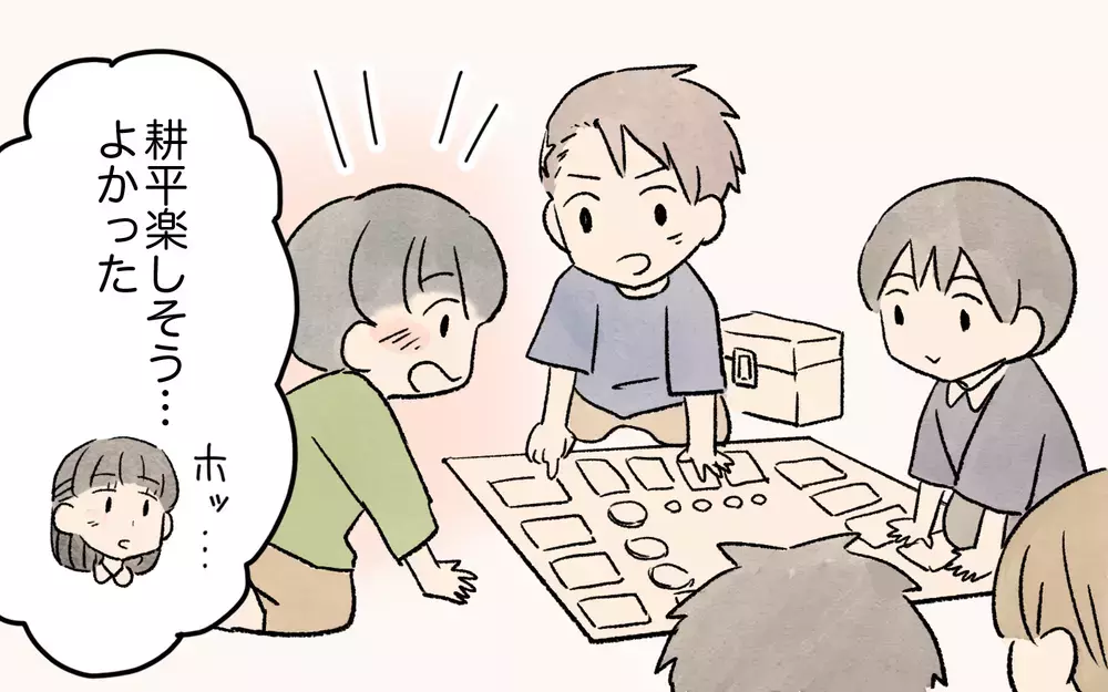 息子の様子がおかしい…友だちのカードを持っているのはまさか!?／ガサツなママが許せない（6）【私のママ友付き合い事情 まんが】