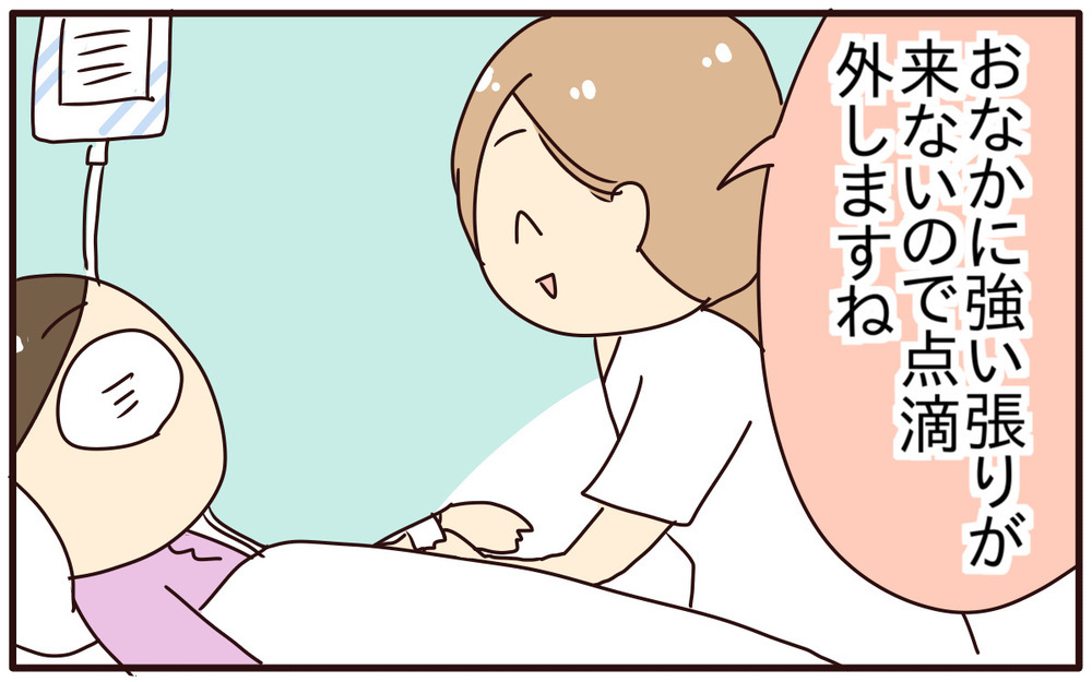 ついに退院！ 注射嫌いな私の点滴24時間生活も終了に【あり子のワーママ奮闘記 Vol.37】