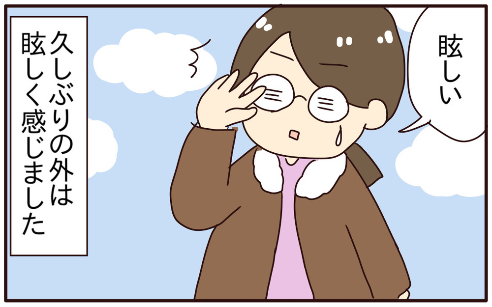 ついに退院！ 注射嫌いな私の点滴24時間生活も終了に【あり子のワーママ奮闘記 Vol.37】