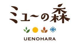 大自然で遊びつくそう！ アクティビティたっぷりの泊まれる冒険フィールド「ミューの森」オープン！【編集部の「これ、気になる！」  Vol.4】