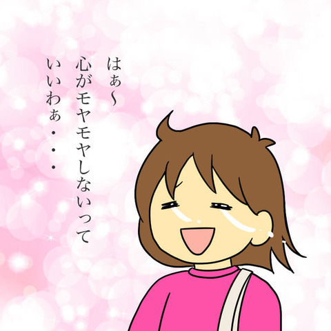 この人たちとママ友になりたい…！ この時はそう思っていた【ママ友になる条件 Vol.2】