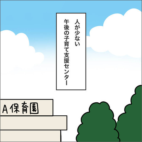 大人と話す機会に飢えていた産後　ちょっとした「違和感」は気にならなかった【ママ友になる条件 Vol.3】
