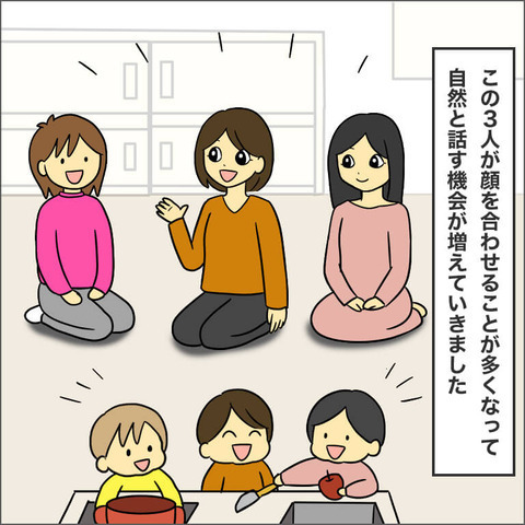大人と話す機会に飢えていた産後　ちょっとした「違和感」は気にならなかった【ママ友になる条件 Vol.3】