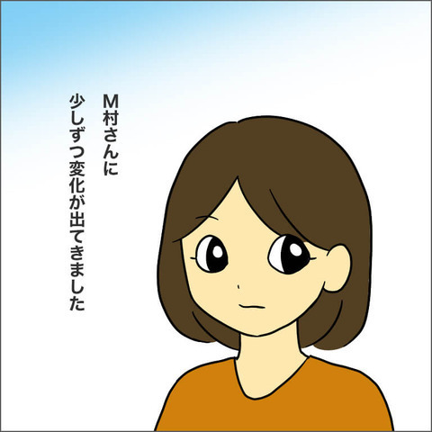 仲良くなった2人と連絡先を交換したいけど…踏み出せない理由【ママ友になる条件 Vol.4】