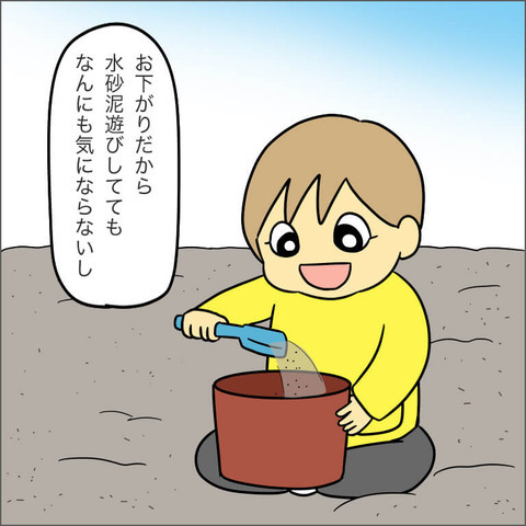 ブランド子ども服はすべてお下がり　それを聞いたママ友が意味深な反応？【ママ友になる条件 Vol.5】